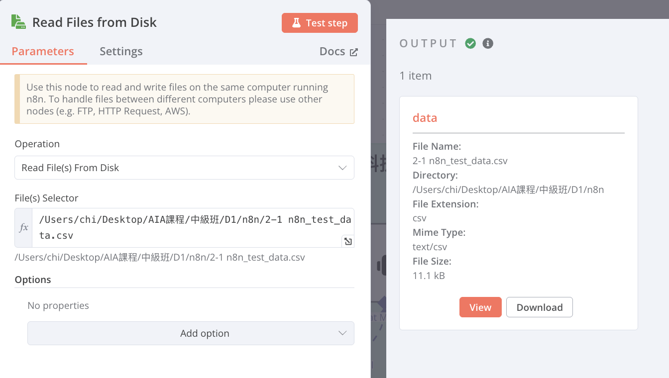 截圖 2025-03-04 下午1.48.04.png