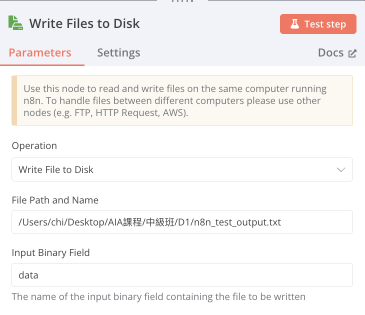 截圖 2025-03-04 下午3.16.43.png